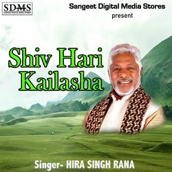 Shiv Hari Kailasha-GT0TSzFpB1Q