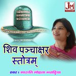 Shiv Panchashar Strotam (Sanskrit)