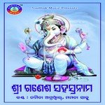 Shree Ganesh Astak