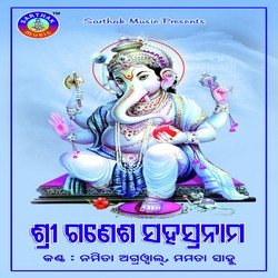 Shree Ganesh Sahasranama-ElBGfEFYX18