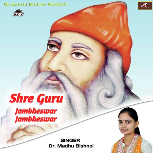 Shree Guru Jambheshwar