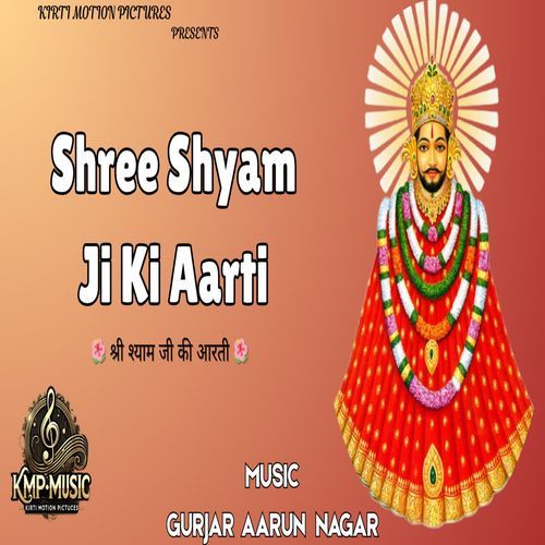 Shree Shyam Ji Ki Aarti