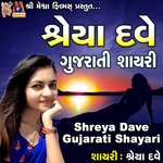 Shreya Dave Gujarati Shayari