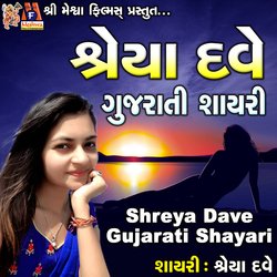 Shreya Dave Gujarati Shayari-JC8NYRh4VWo