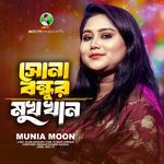 Sona Bondhur Mukh Khan