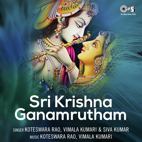 Sri Krishna Ganamrutham