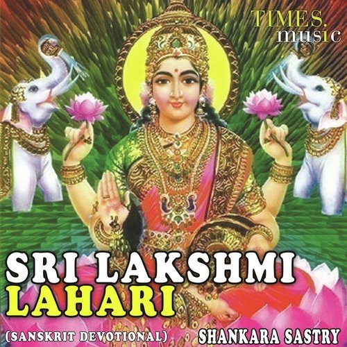 Sri Lakshmi Lahari
