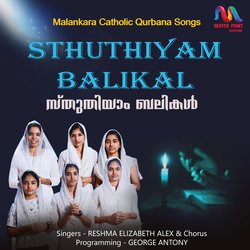 Sthuthiyam Balikal-Hl0SWhJJdUU