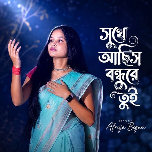 Sukhe Achish Bondhu Re Tui