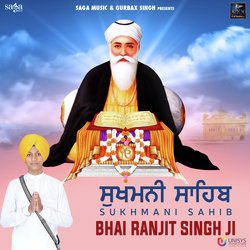 Sukhmani Sahib-FVgleSJUYHg