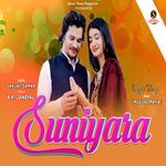 Suniyara ( Dogri Song )