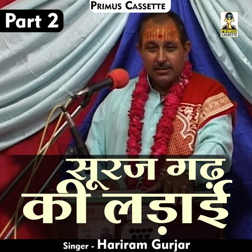 Suraj gadh ki ladai Part 2 (Hindi)