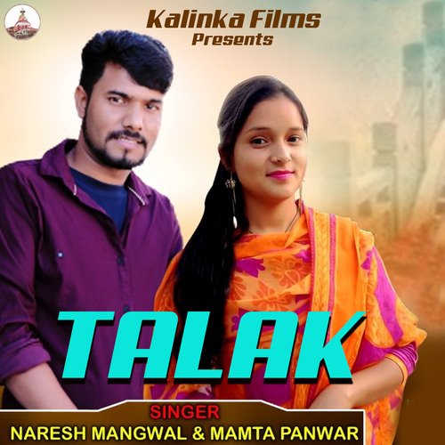 Talak (Garhwali Song)