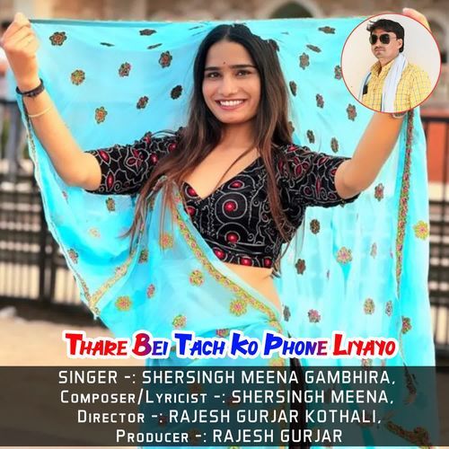 Thare Bei Tach Ko Phone Liyayo