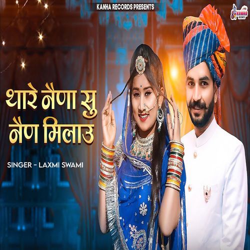 Thare Naina Su Nain Milau (Studio)
