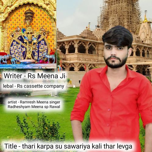 Thari Karpa Su Sawariya Kali Thar Levga