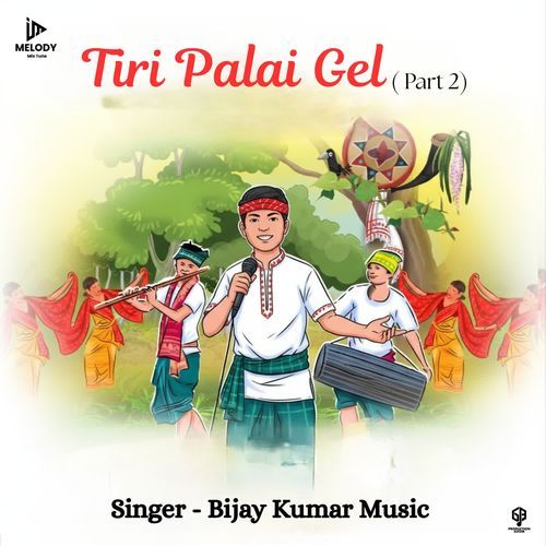 Tiri Palai Gel ( Part 2 )