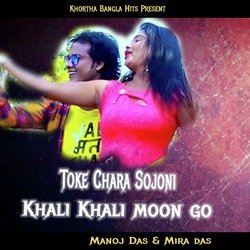 Toke Chara Sojoni Khali Khali Moon Go-OwQEdxJ,fnA