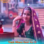 Track Mhara Dosti Ko Ch