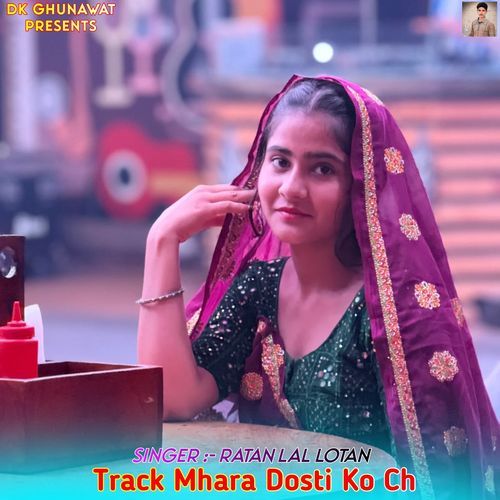 Track Mhara Dosti Ko Ch