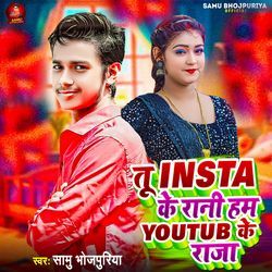 Tu Insta Ke Rani Hum YouTub Ke Raja-NAYpeTkFUEI