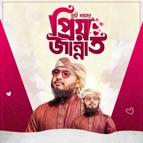 Tumi Amar Priyo Jannat