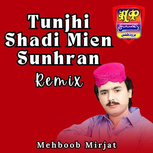 Tunjhi Shadi Mien Sunhran - Remix