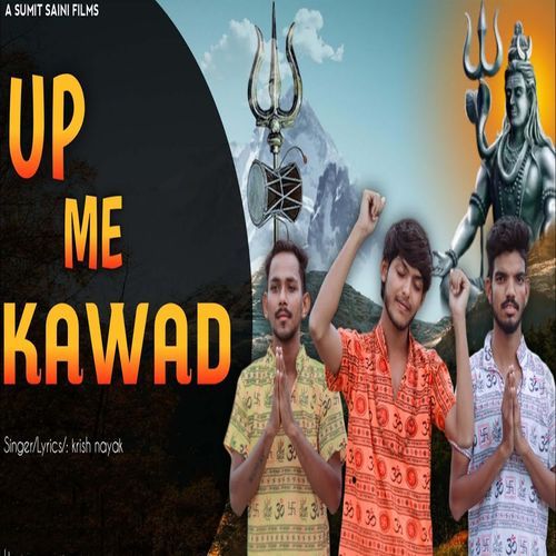 UP Me Kawad