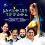 Ushakalatharam pole