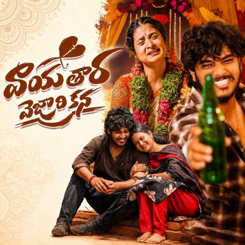 VAAYA THARA VEJAARI KANA