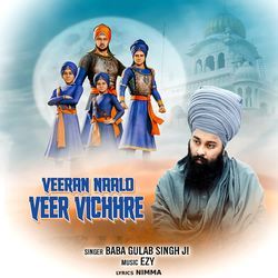 Veeran Naalo Veer Vichhre