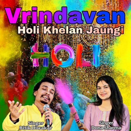 Vrindavan Holi Khelan Jaungi