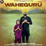 Waheguru