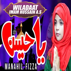 Wiladaat Imam Hussain A.S-FzguWjpYekk