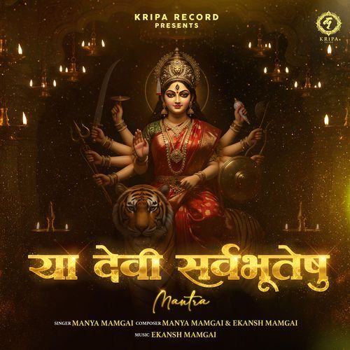 Ya Devi Sarvabhuteshu Mantra