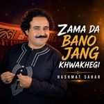Zama Da Bano Jang Khwakhegi
