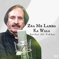 Zra Me Lamba Ka Wala-IxI-XzpnYFc