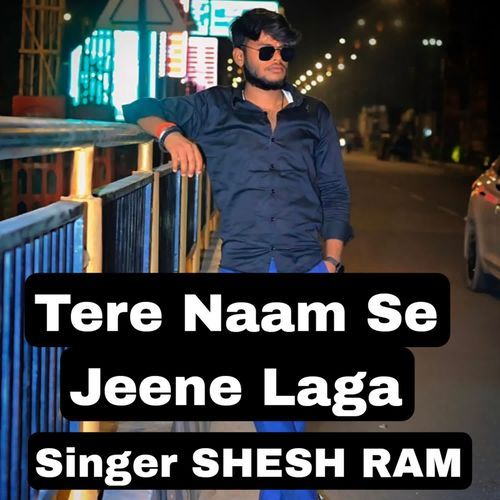 tere naam se jeene laga