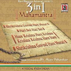 3 in 1 Mahamantra