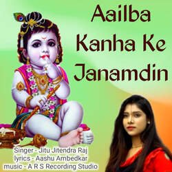 Aailba Kanha Ke Janamdin-Rj4neAxoRkM