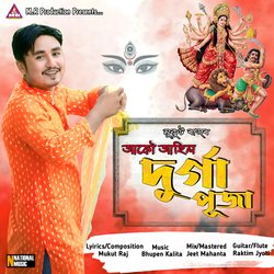 Aakow Aahil Durga Puja-JCsZATtjQkA