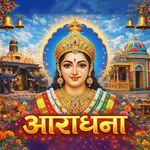 Aaradhna