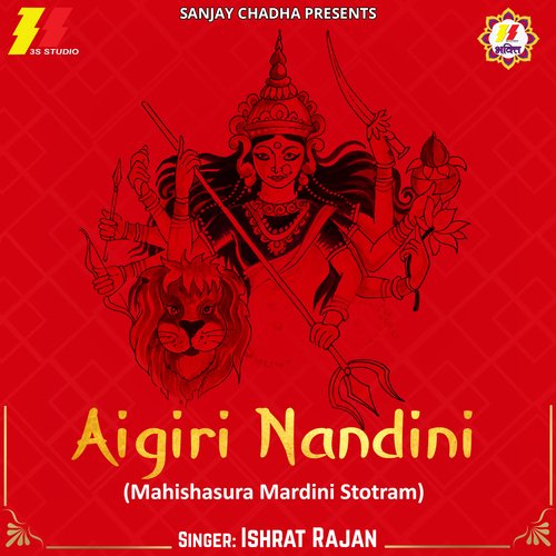 Aigiri Nandini Mahishasura Mardini Stotram