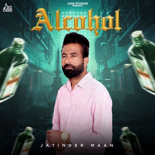 Alcohol