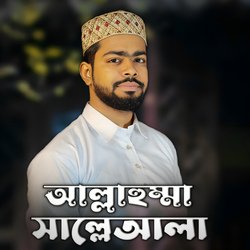 Allahuma Salleala-AyUid1lAcAI