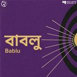 Amar Chotto Bhaiti (From "Bablu")