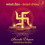 Ananda Deepam - Panduga Paata