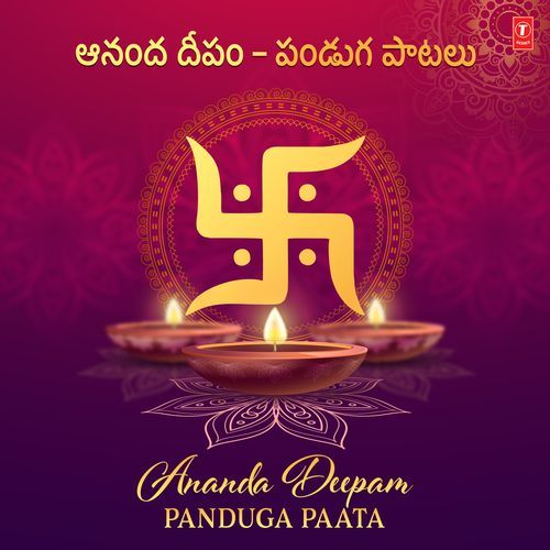 Ananda Deepam - Panduga Paata