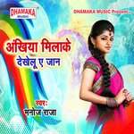 Ankhiya Milake Dekhalu E Jaan