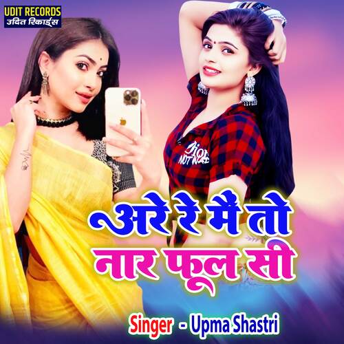Are Re Main To Naar Phool Si